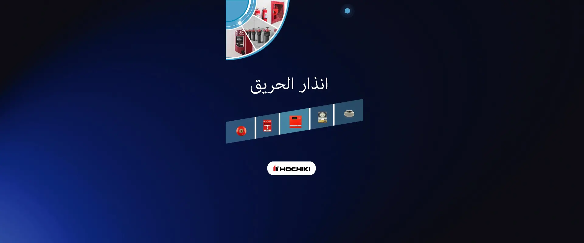 Slide background